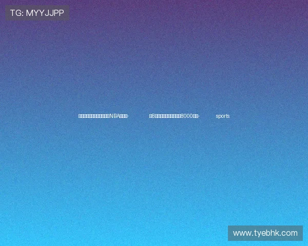 ✅体育直播🏆世界杯直播🏀NBA直播⚽- 前8月水利建设完成投资超8000亿元- sports
